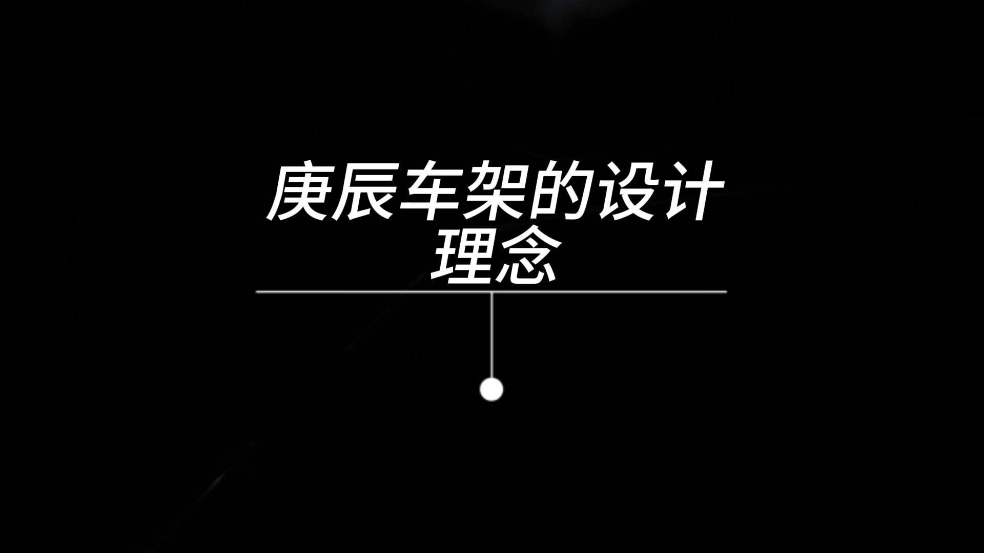 对话龙牌产品经理：打造高端骑行品牌的初衷（下）