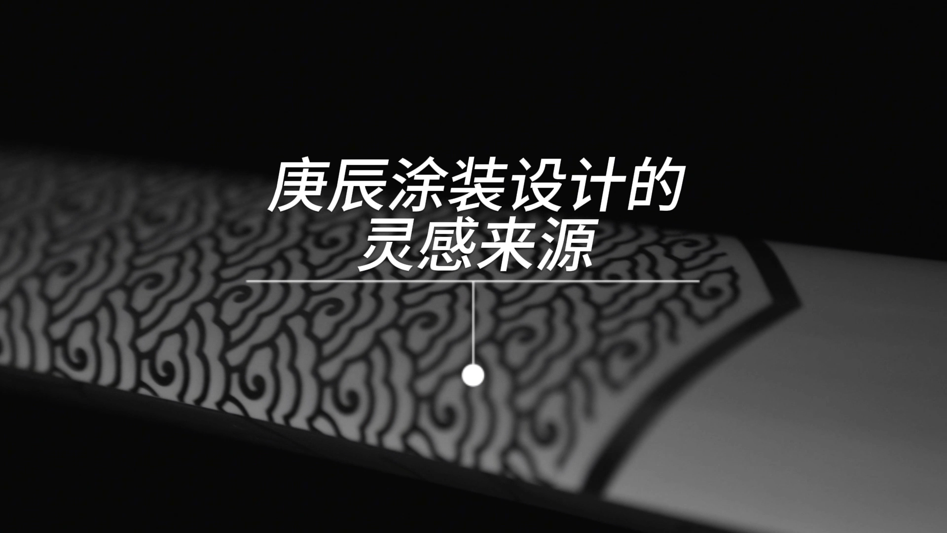 对话龙牌产品经理：打造高端骑行品牌的初衷（上）